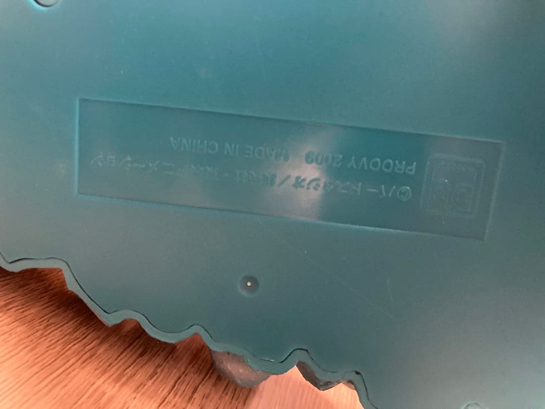 プルーヴィー　造形神化劇的Diorama　親子かめはめ波　開封品