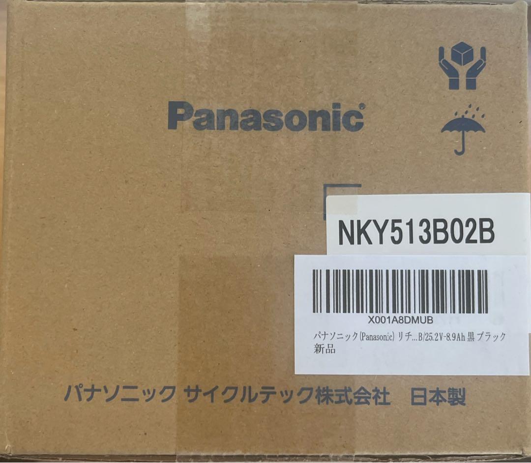 Panasonic リチウムイオンバッテリー NKY513B02B