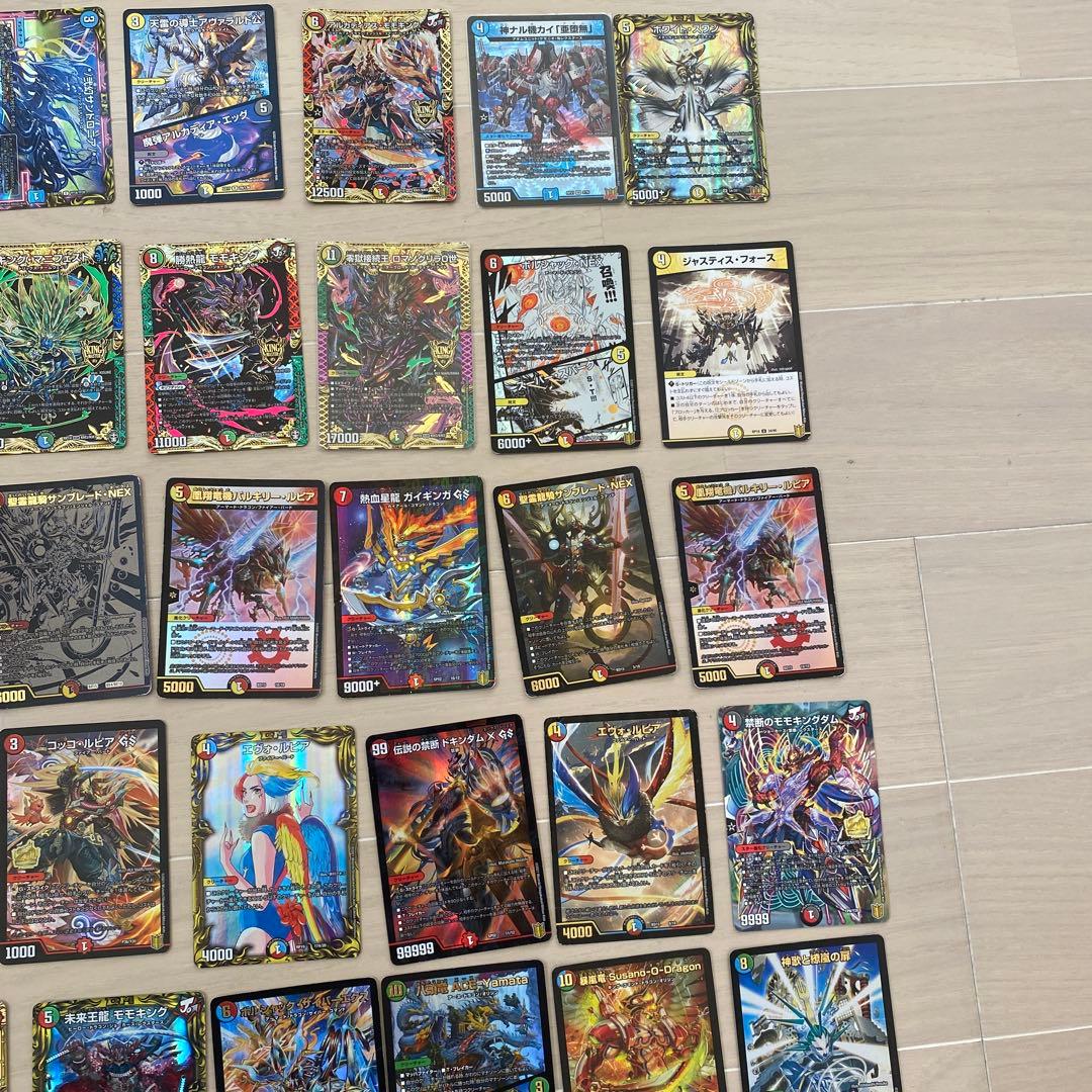 デュエルマスターズ　引退品セット①