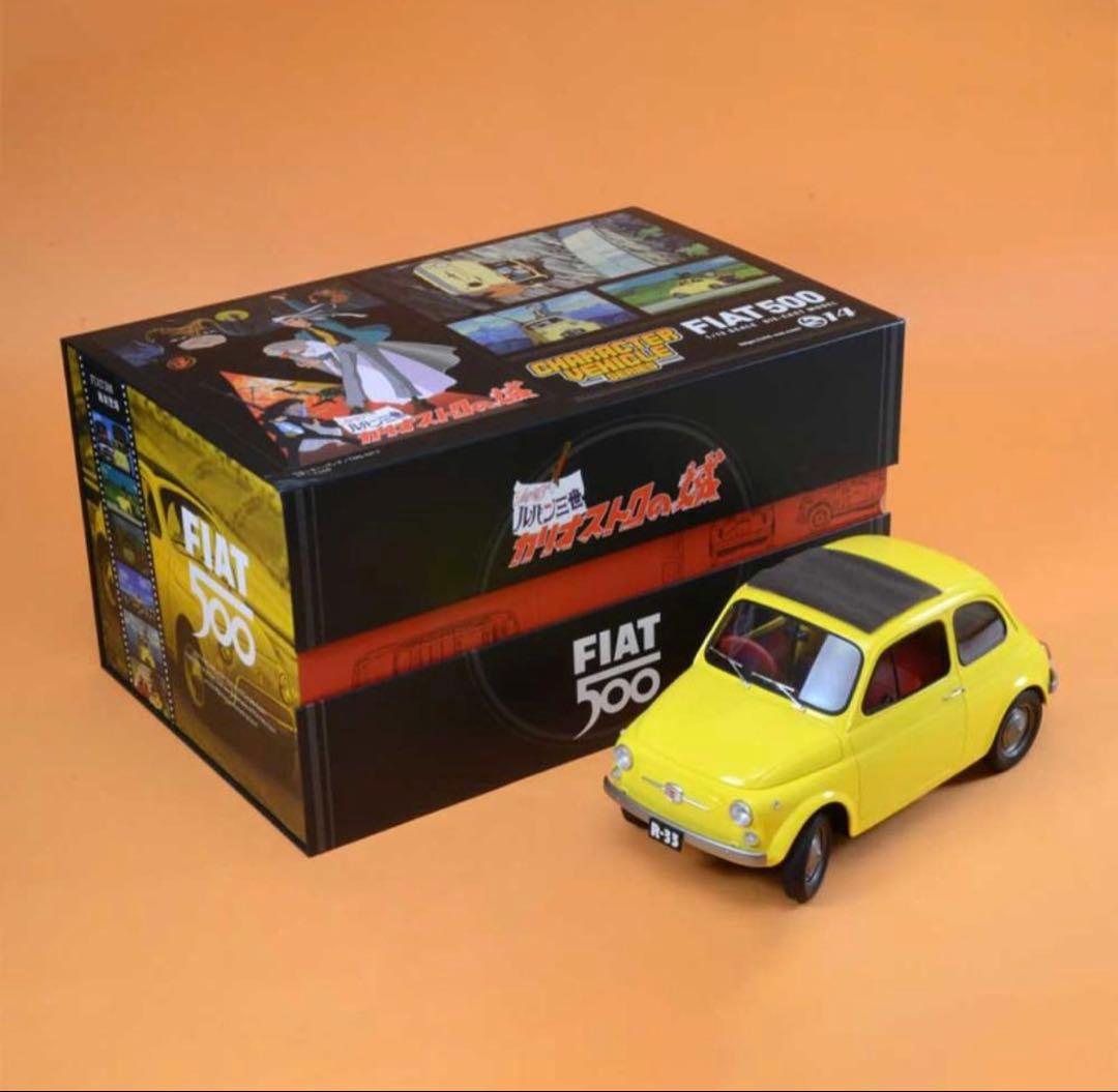 ルパン三世 カリオストロの城 FIAT 500 1/12 ダイキャスト完成品