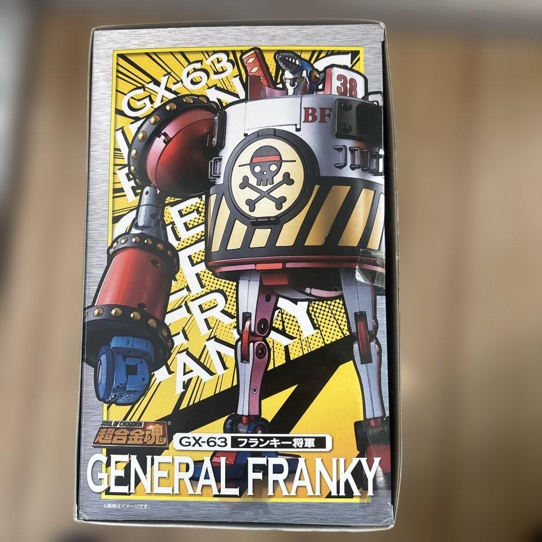 超合金魂 GX-63 フランキー将軍　ONE PIECE