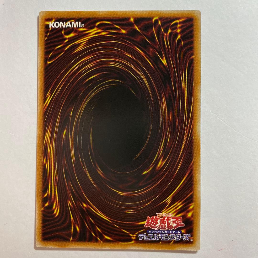 霆王の閃光 ドミナススパーク プリズマ