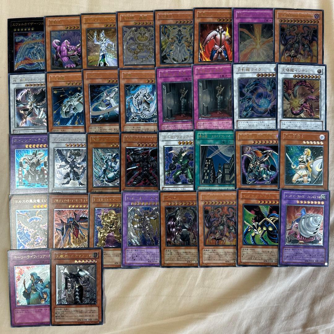 遊戯王OCG レリーフ まとめ売り