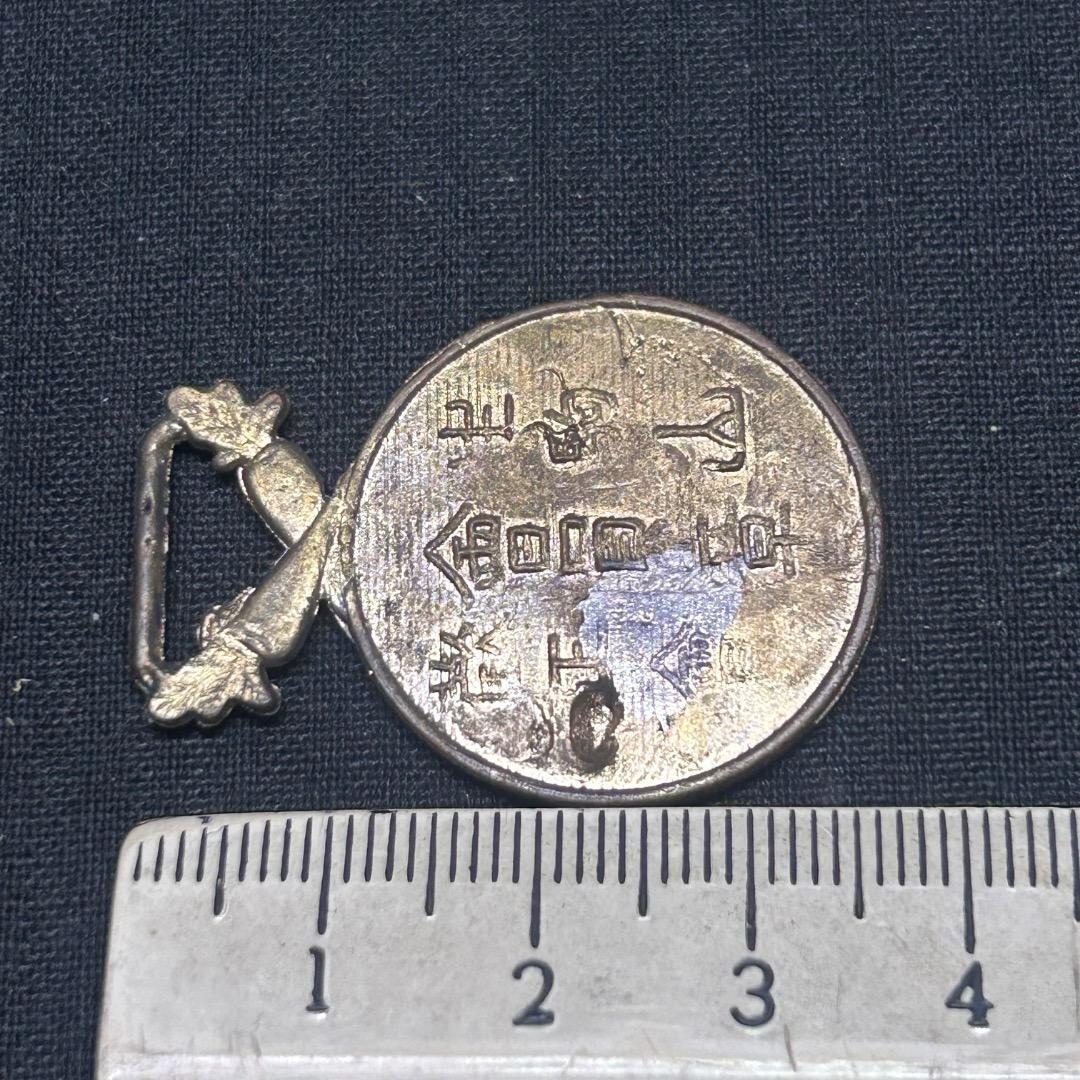 ▽Bb右1051 レア 生駒山 會員章 桔梗 メダル ペンダントトップ 徽章