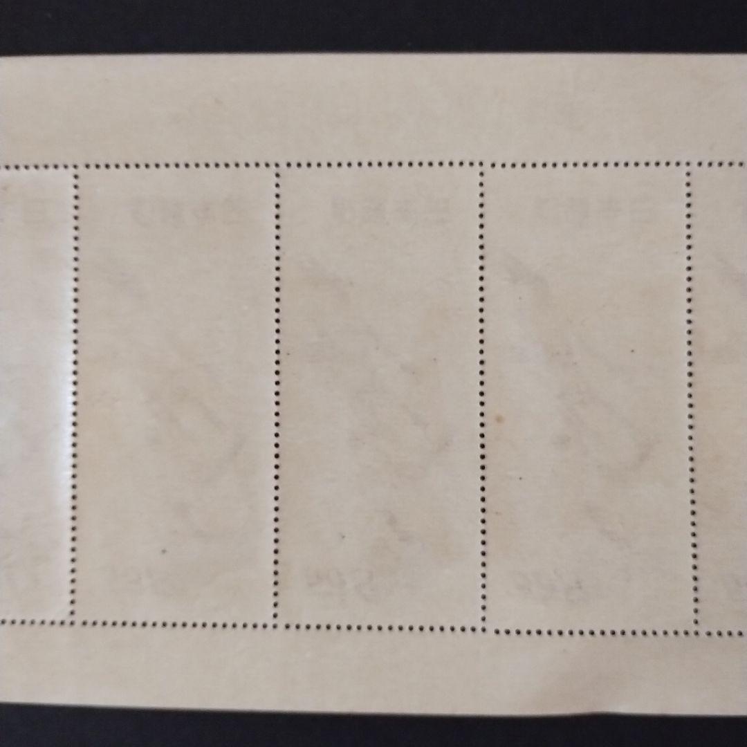 銭位切手:月に雁(1シート)