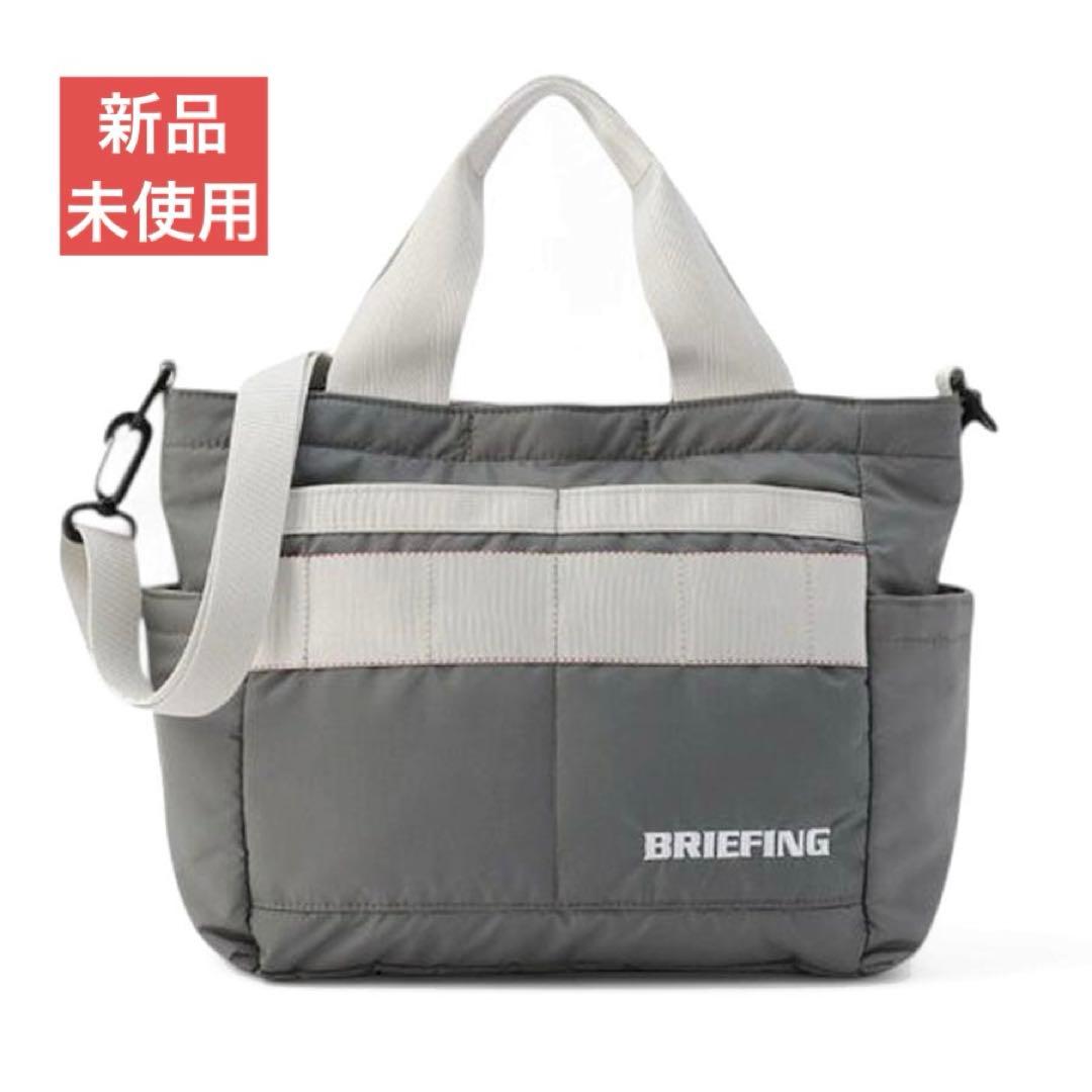 【新品未使用】BRIEFING ブリーフィング ゴルフ カートバッグ グレー