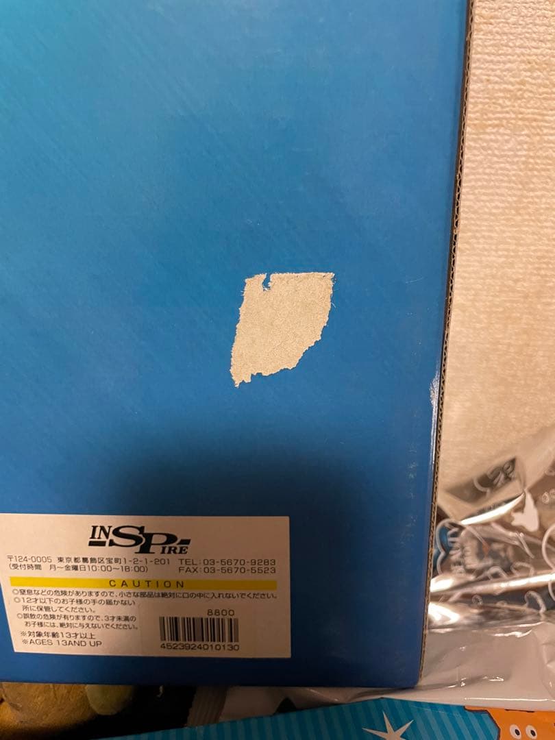 インスパイア　1/6 藤原喜明 フィギュア　サイン入り②