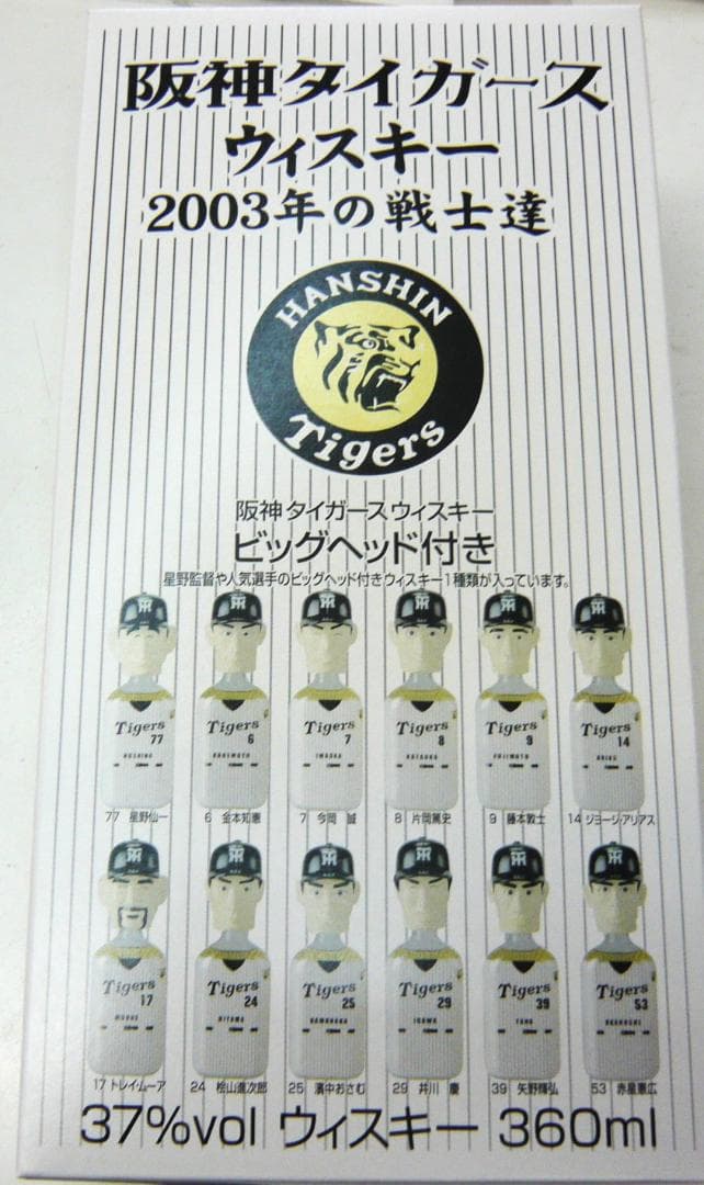 18年前‼阪神タイガース優勝記念　今岡選手人形付きウイスキー～ビッグレア商品～