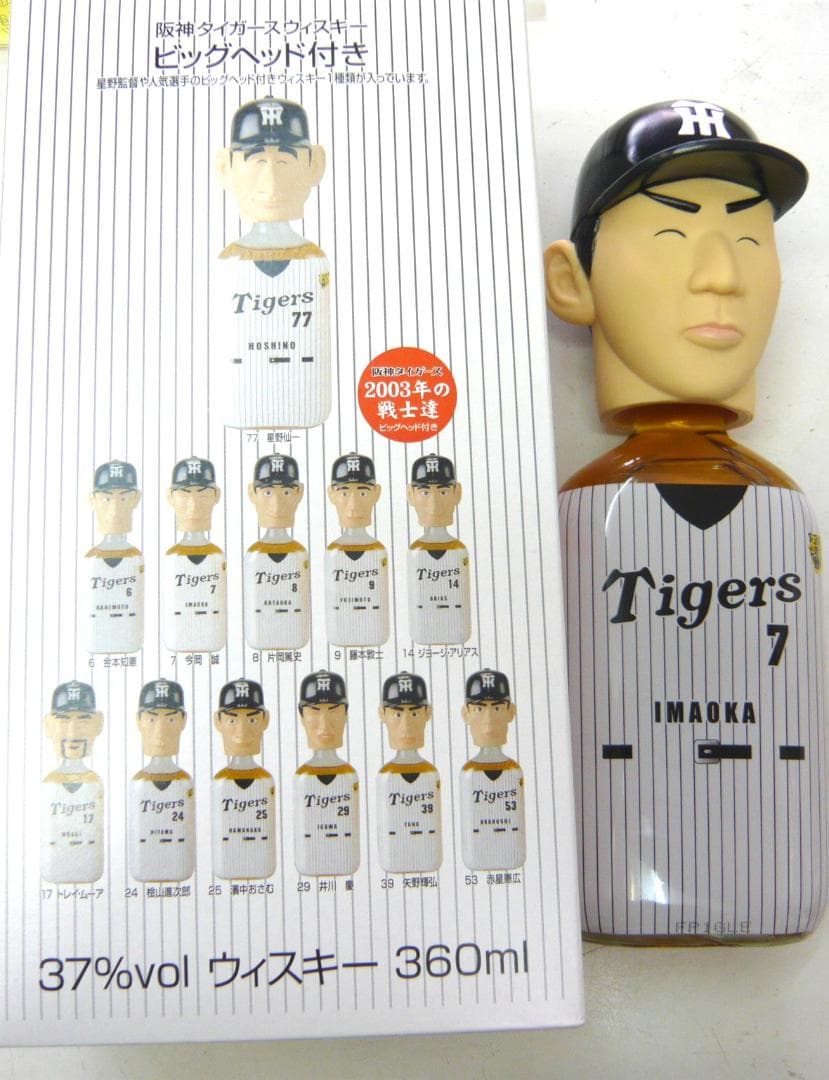 18年前‼阪神タイガース優勝記念　今岡選手人形付きウイスキー～ビッグレア商品～