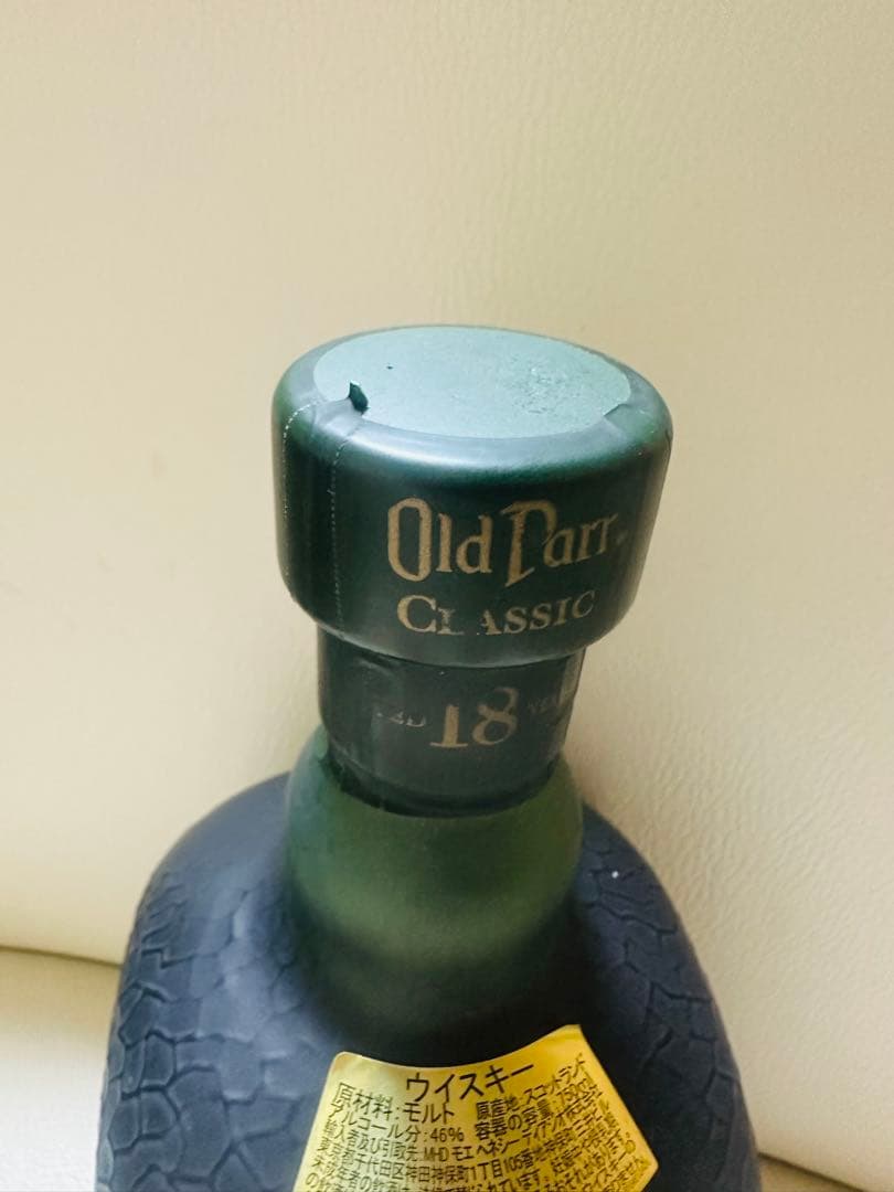 【未開封】Old Parr Classic 18年 750ml