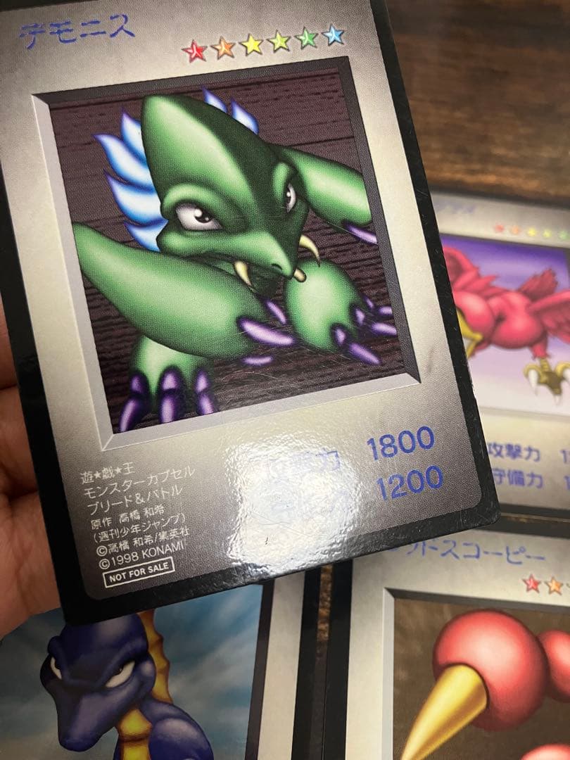 非売品　遊戯王 モンスターカプセル ブリード&バトル 特典カード　4枚セット
