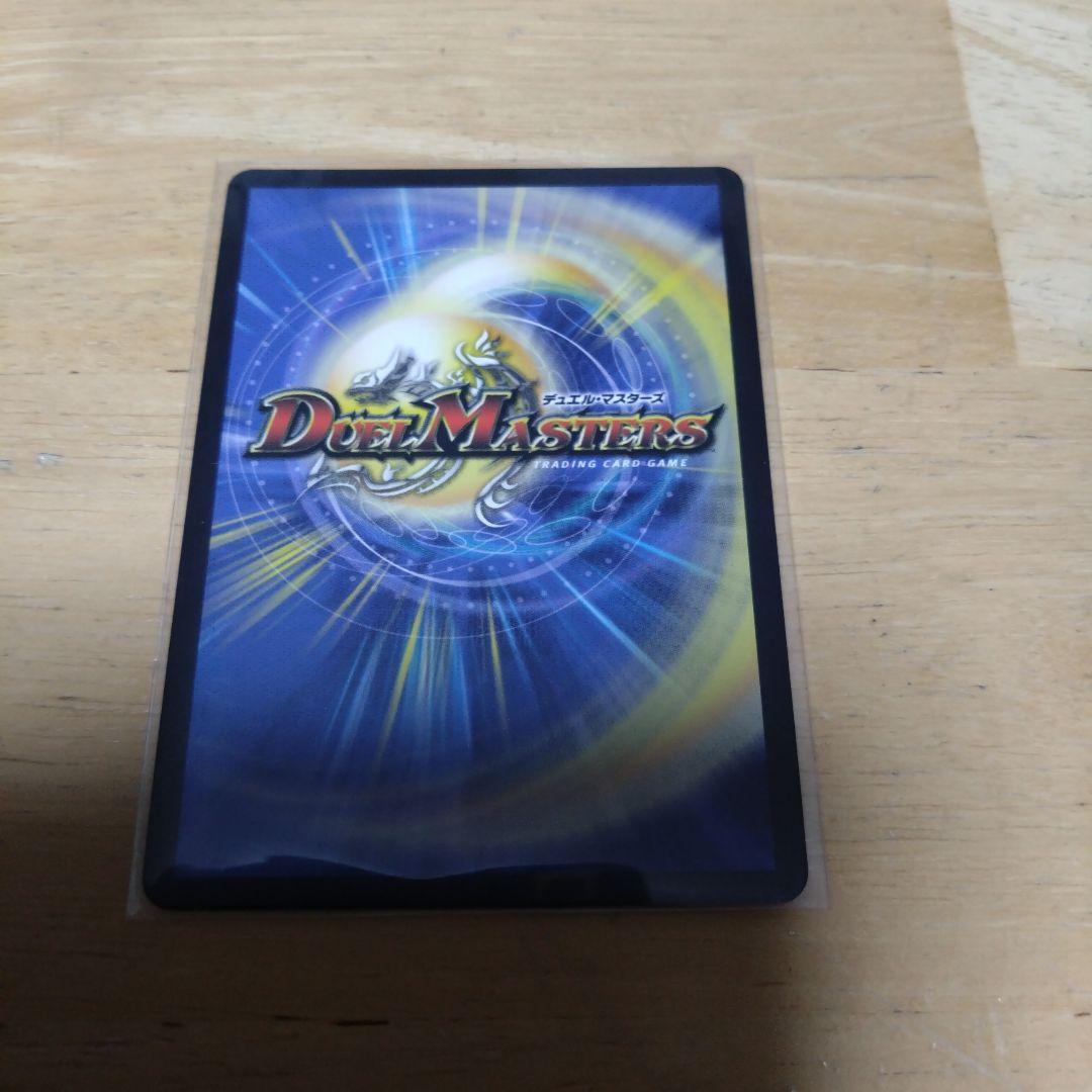 即購入可　飛翔龍5000VT　金トレジャー