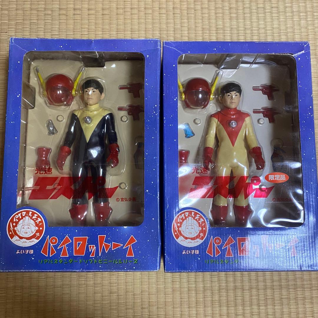 パイロットエース 光速エスパー ソフビ セット