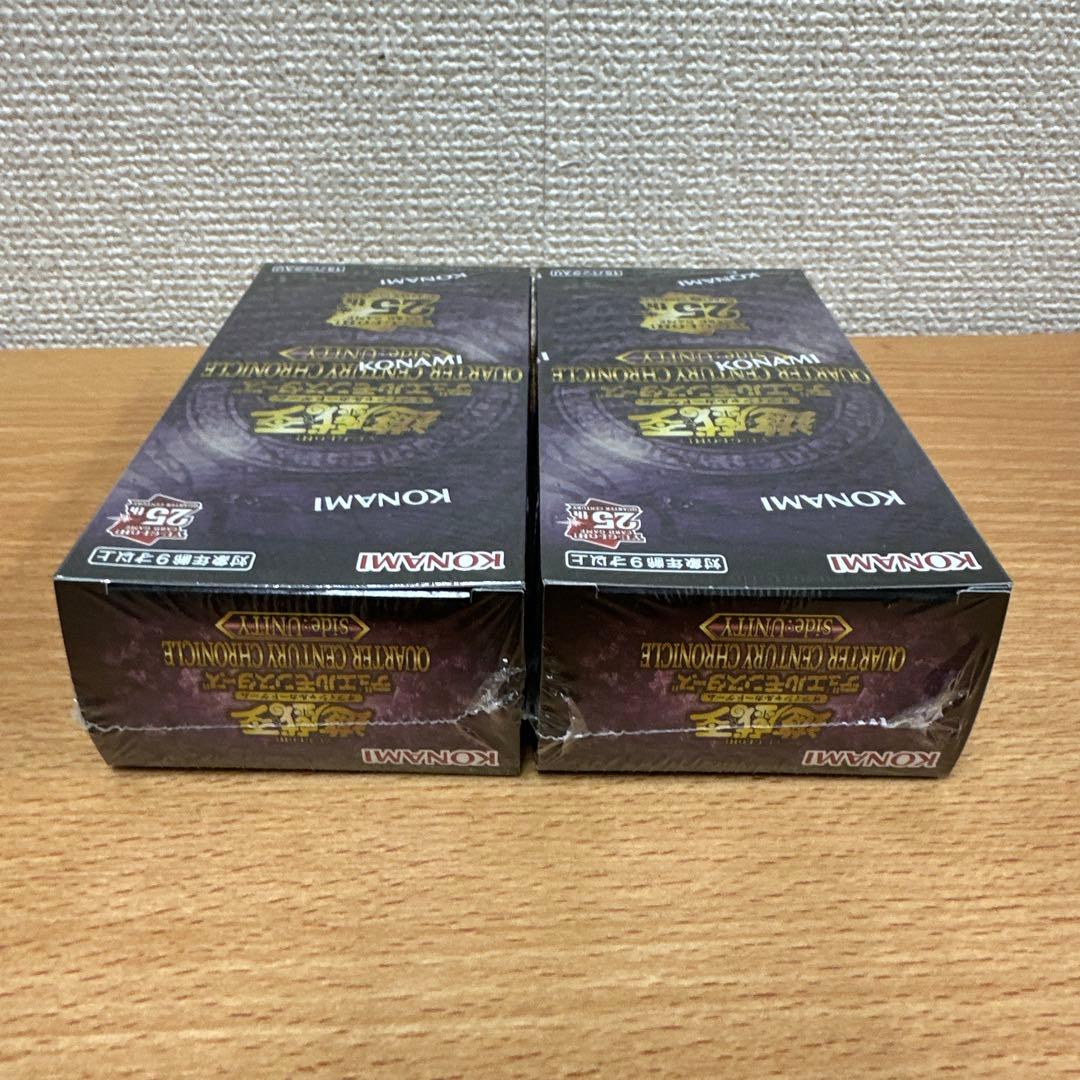 遊戯王side:Unity 2BOX シュリンク付き 新品未開封 25th