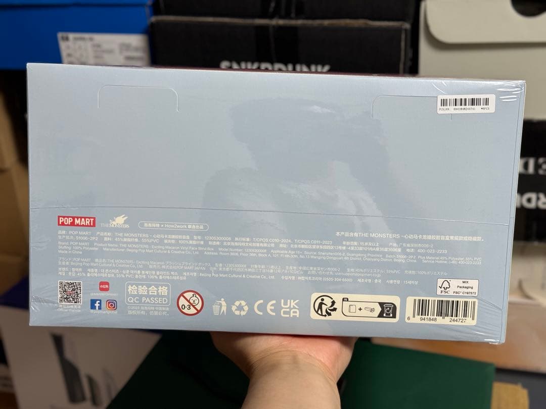 THE MONSTERS Macaron ぬいぐるみLabubu