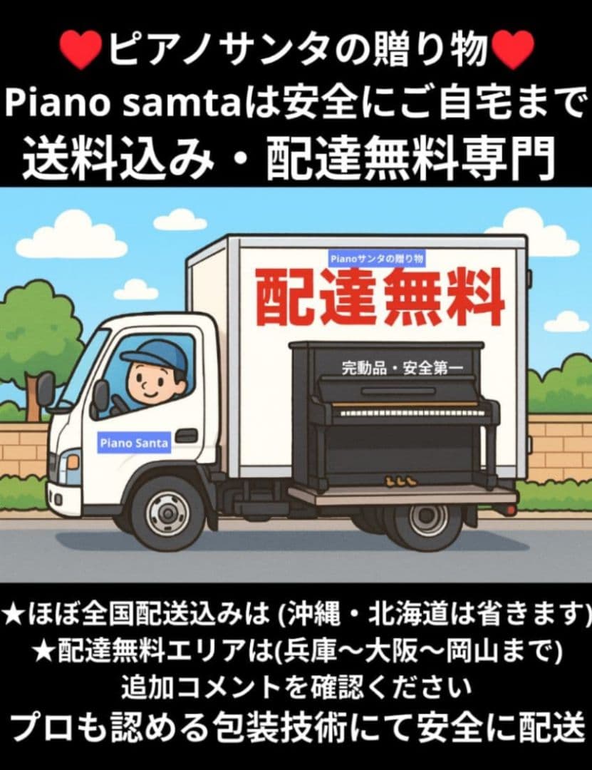 送料込み CASIO 電子ピアノ PX-735 BLACK 2011年製 美品