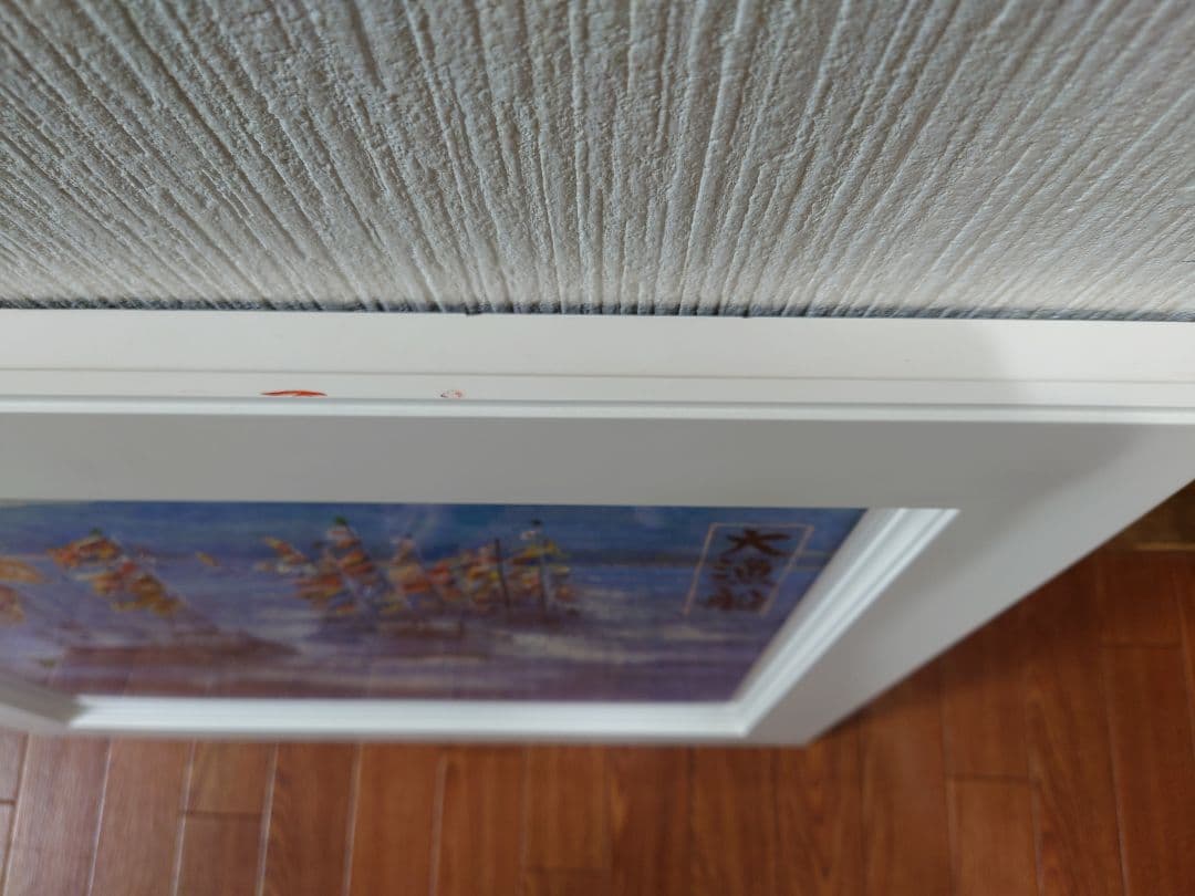 澤井 進 「大漁船」真筆 油絵 絵画 油彩 F10 絵画