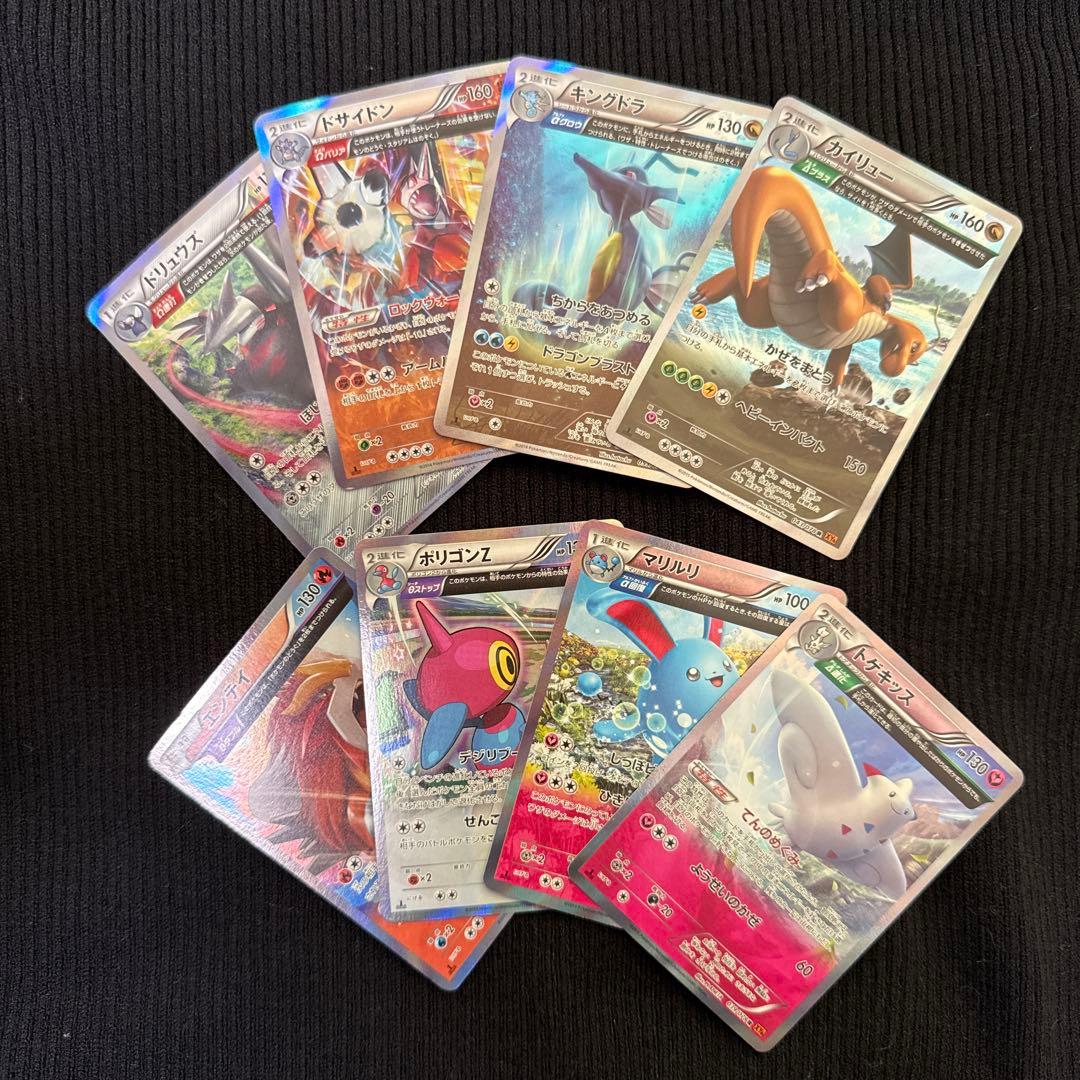 まとめ売り カイリュー キングドラ ドサイドン ドリュウズ トゲキッス など