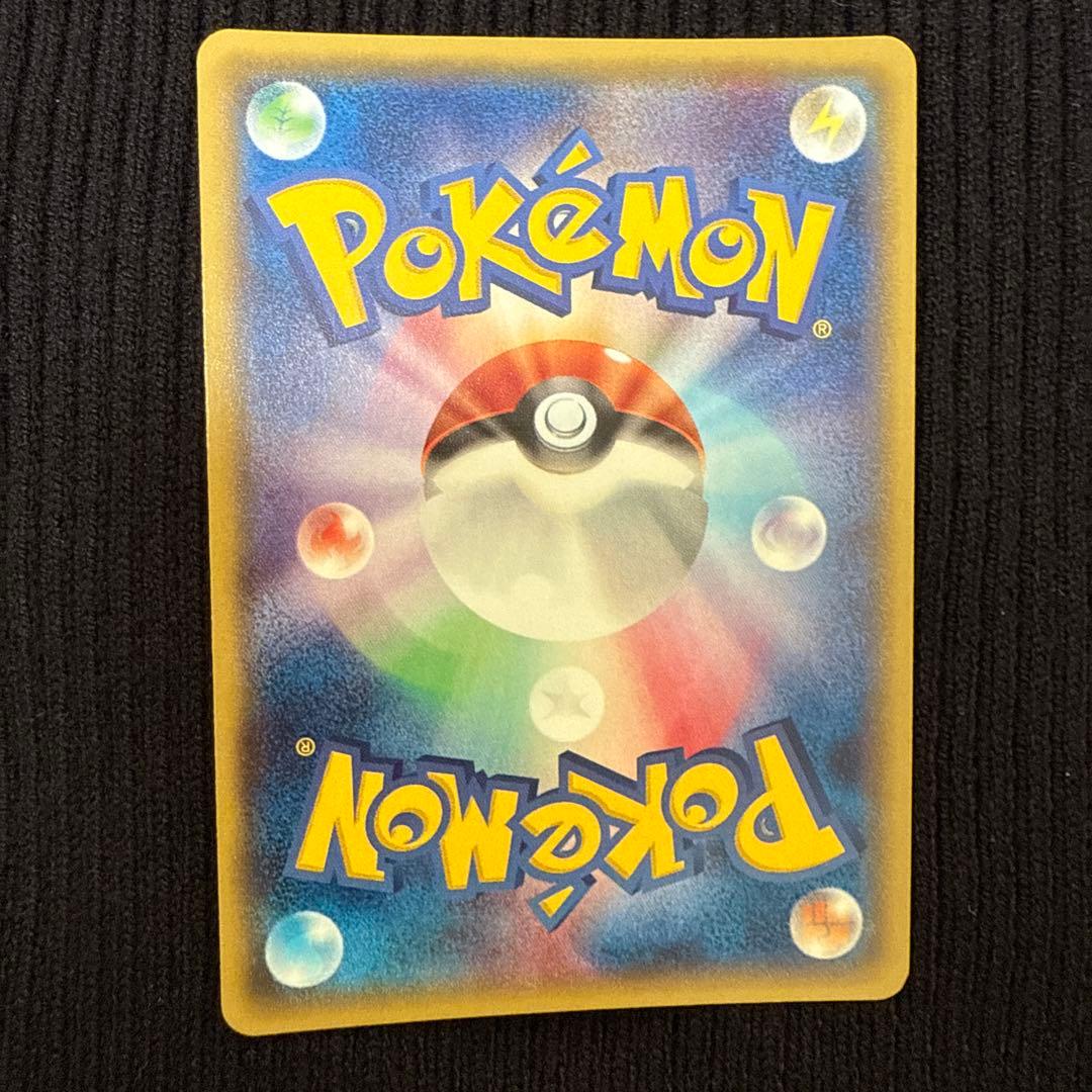 まとめ売り カイリュー キングドラ ドサイドン ドリュウズ トゲキッス など