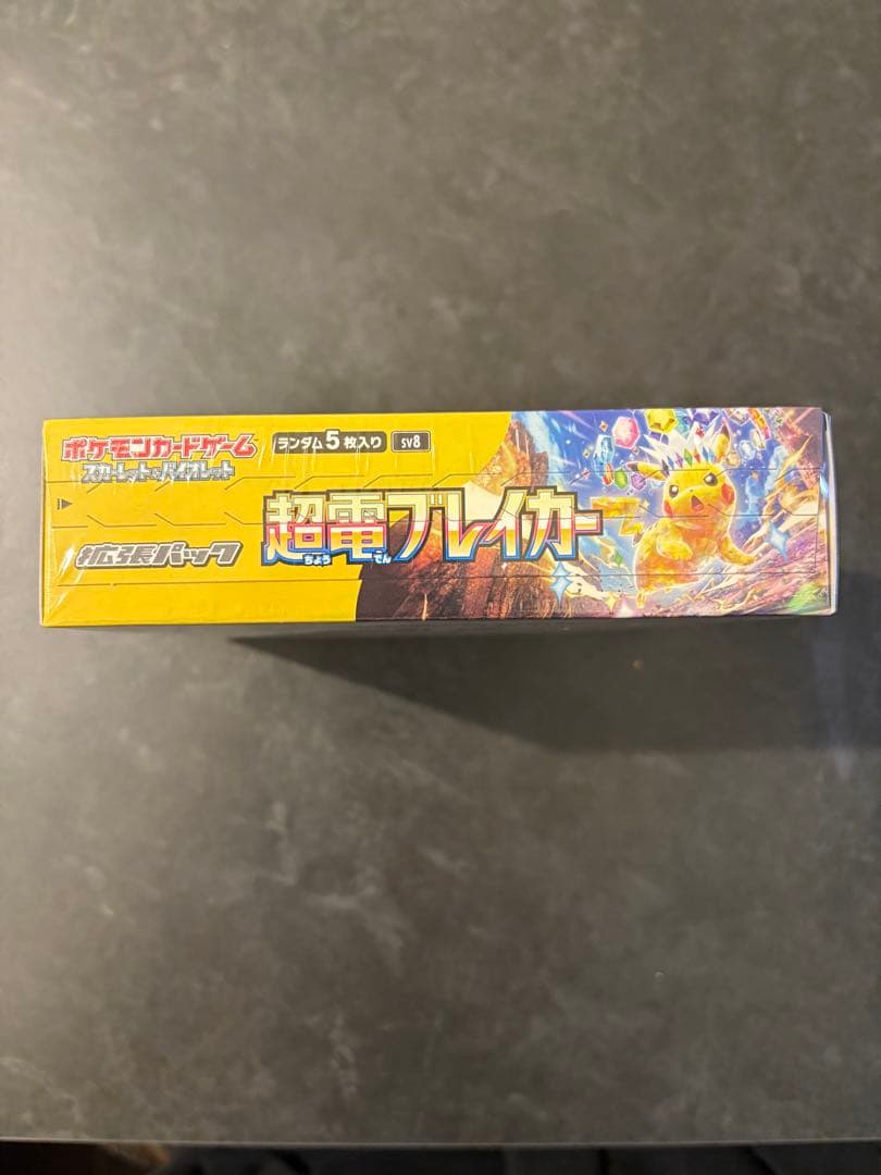 超電ブレイカーBOX シュリンク付き　新品未開封