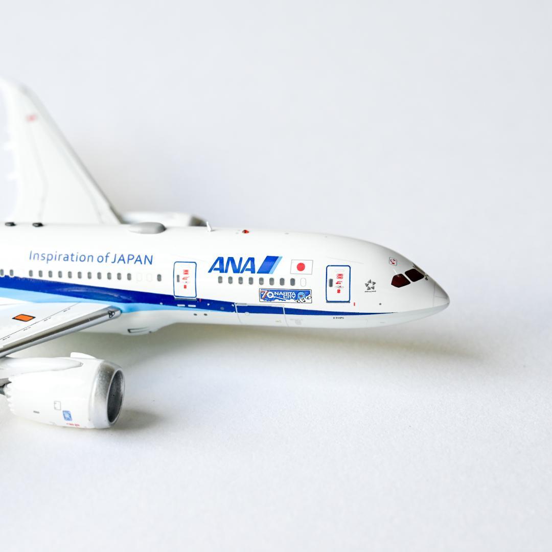 ANA B787-8 『成田市制施行70周年』塗装 ギア着脱可 1/400