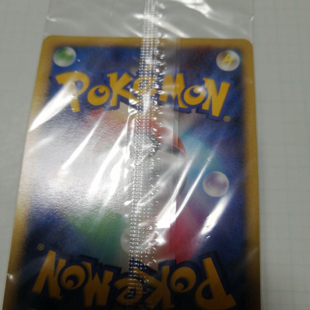 ポケモンカード　ピカチュウ　未開封　おかいもの