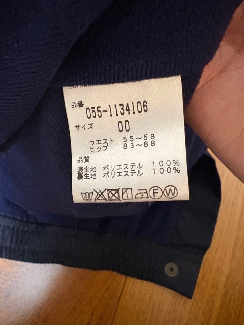 明日まで大幅値下げ！パーリーゲイツスカート