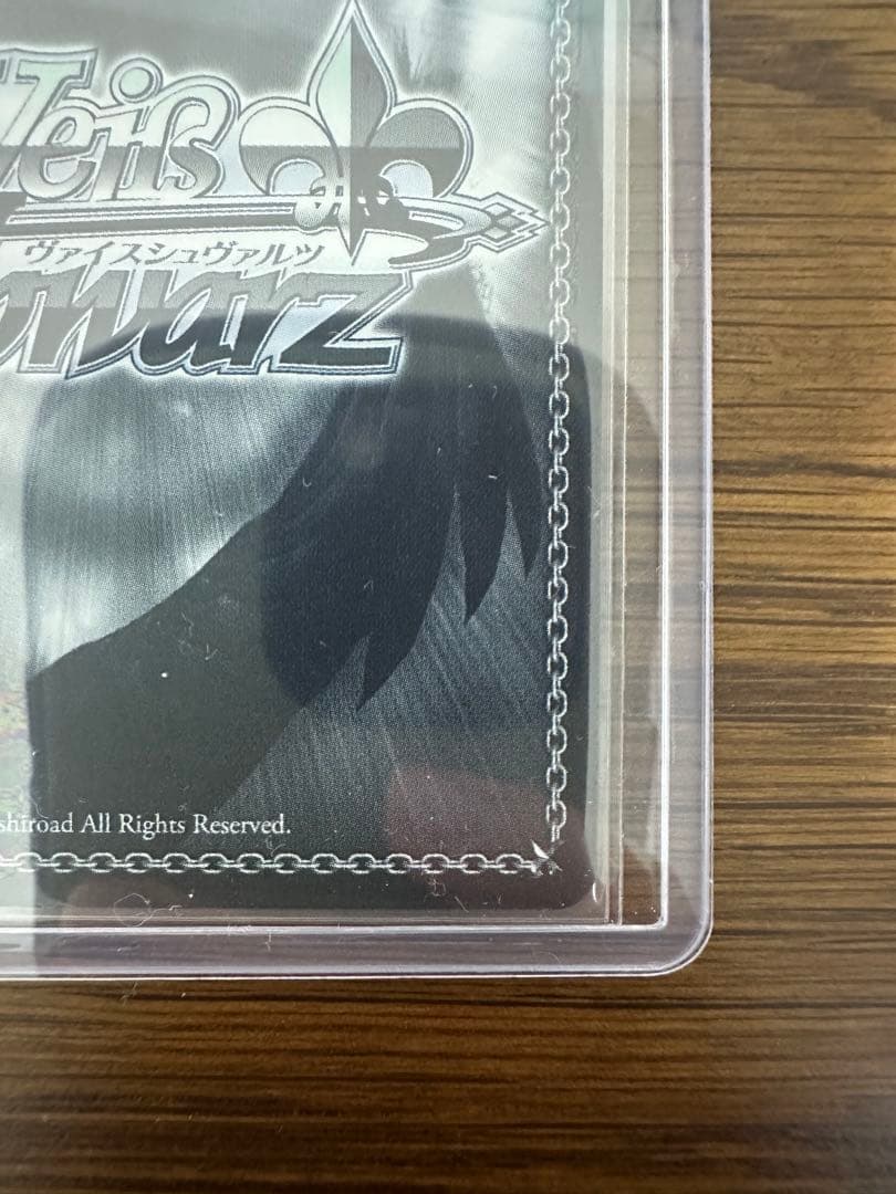 朝比奈まふゆ SP ヴァイスシュヴァルツ ヴァイス