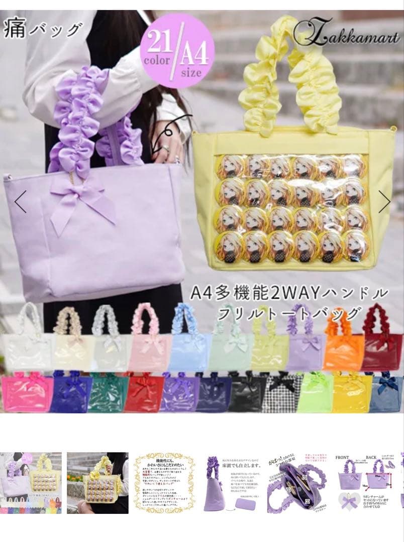 五条悟 痛バ 缶バッジ まとめ売り 30点