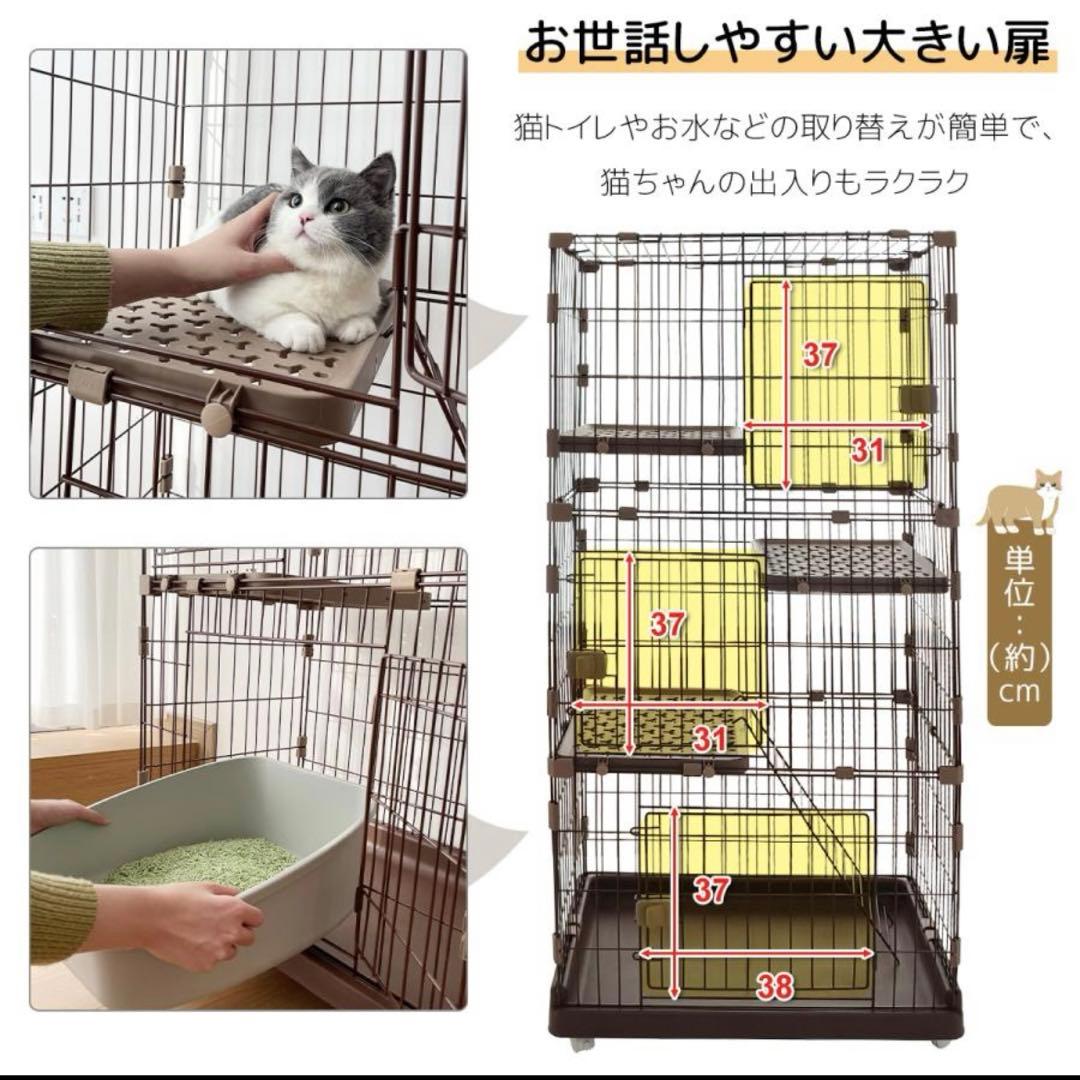 RAKU 猫ケージ キャットケージ 3段階組み替え ホワイト