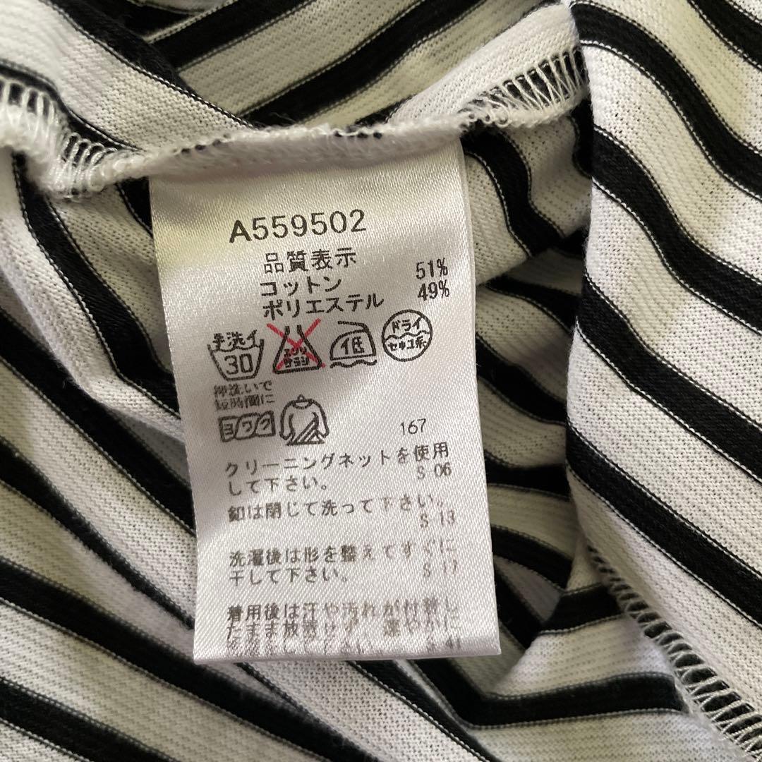 アルチビオ　フリルポロ38