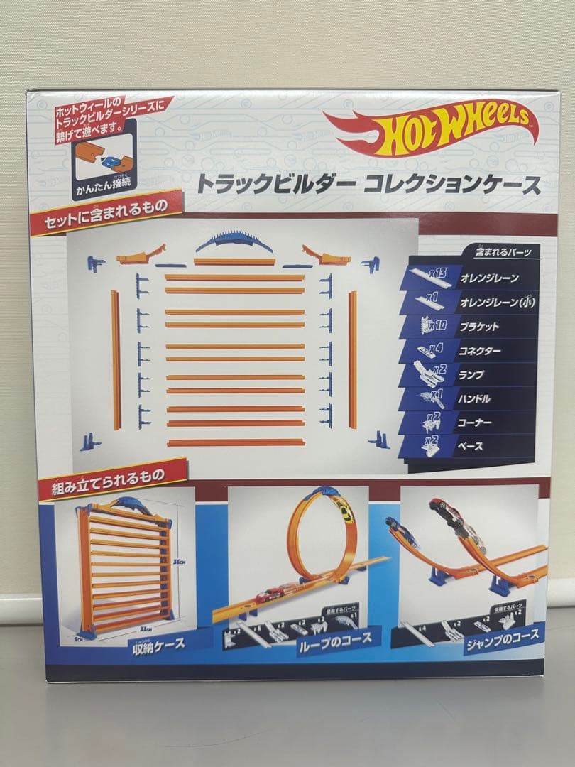 ホットウィール トラックビルダーコレクションケース　限定カー