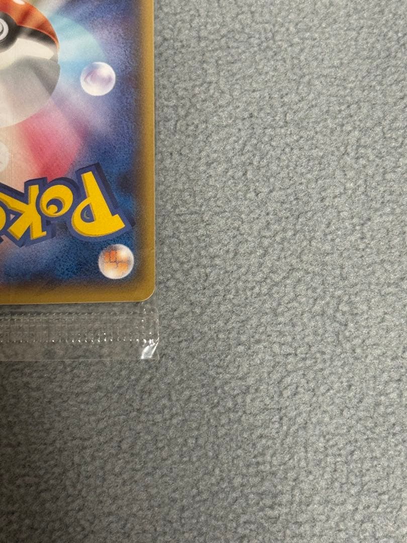 【未開封】ポケモンカード　ミズゴロウ　プロモ 109/XY-P