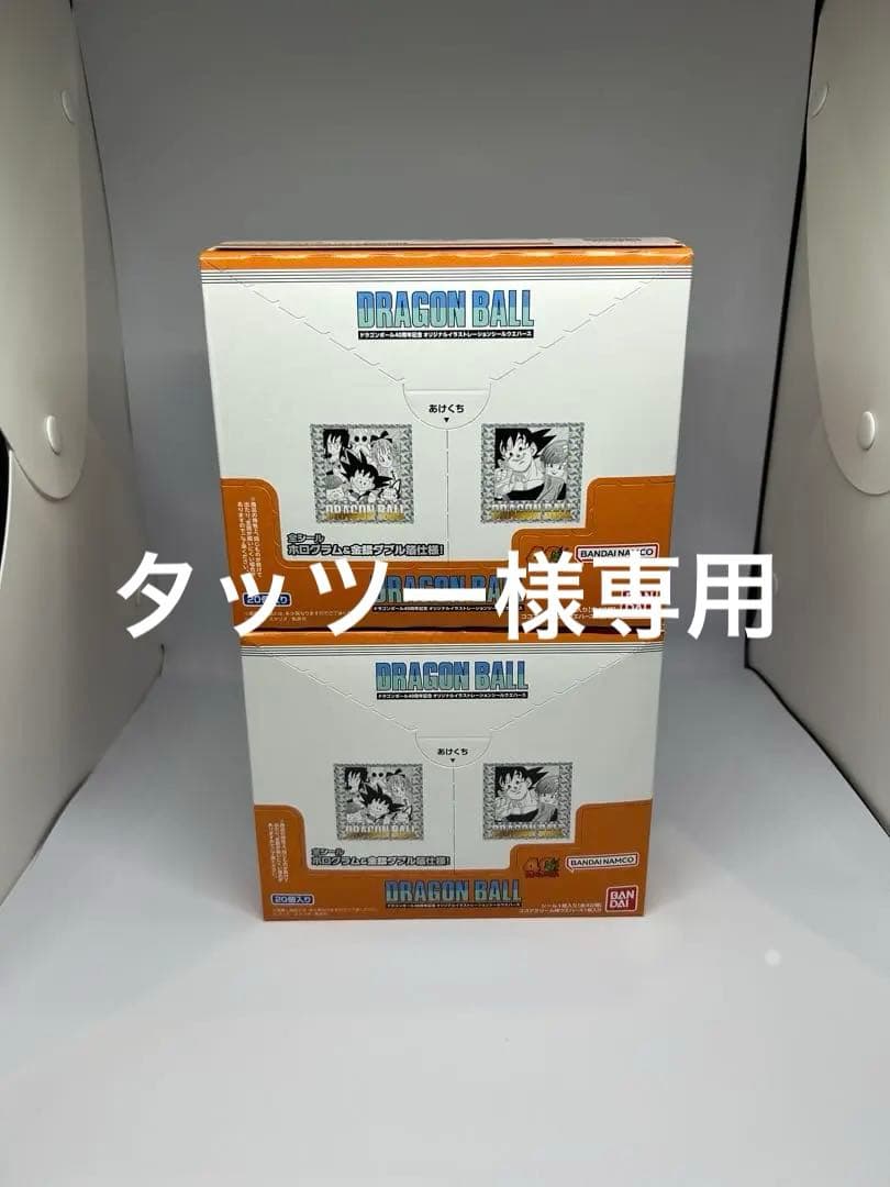 ドラゴンボール 40周年記念　オリジナルイラストレーションシール　ウエハース