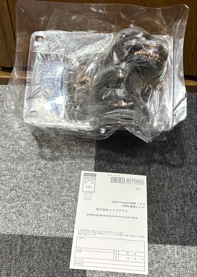 エクスプラス　デフォリアル　ゴジラ1989 (一般流通版)