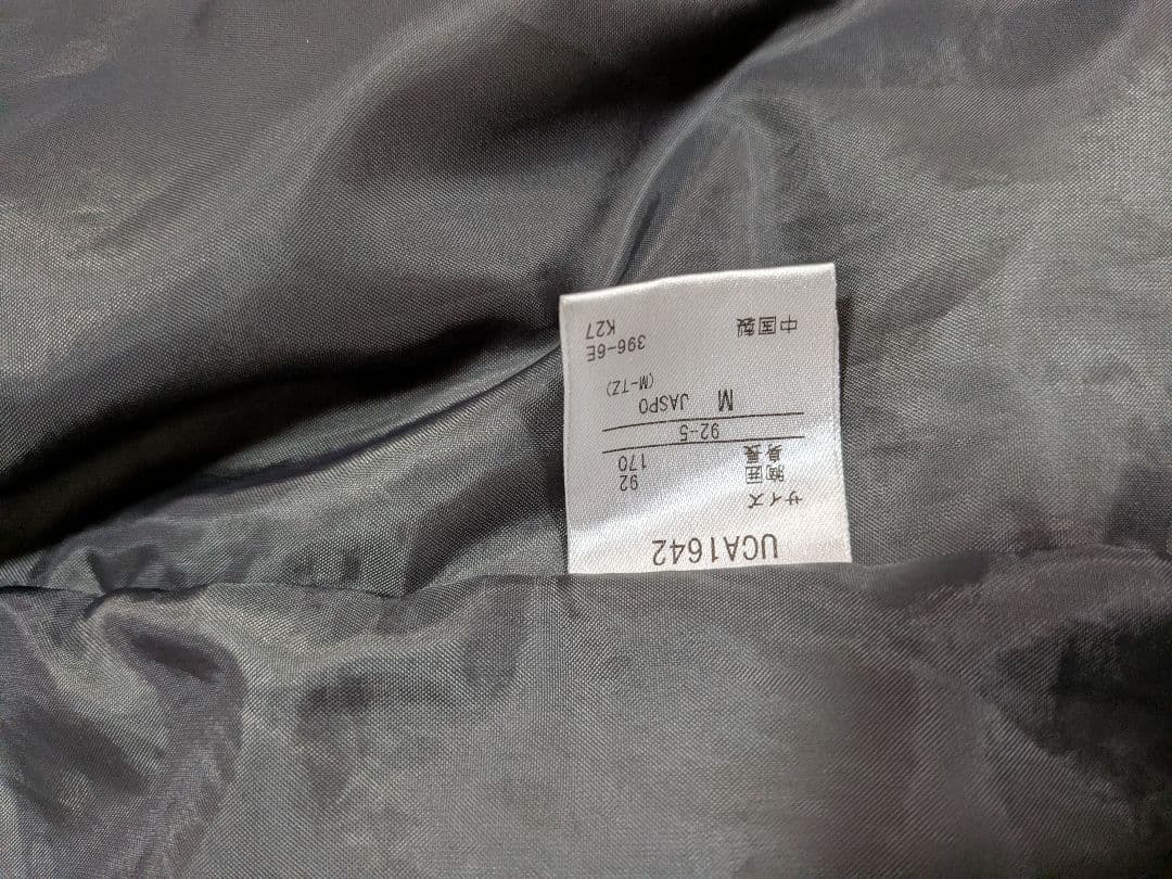 umbro アンブロ ダウン ベンチコート M サッカー