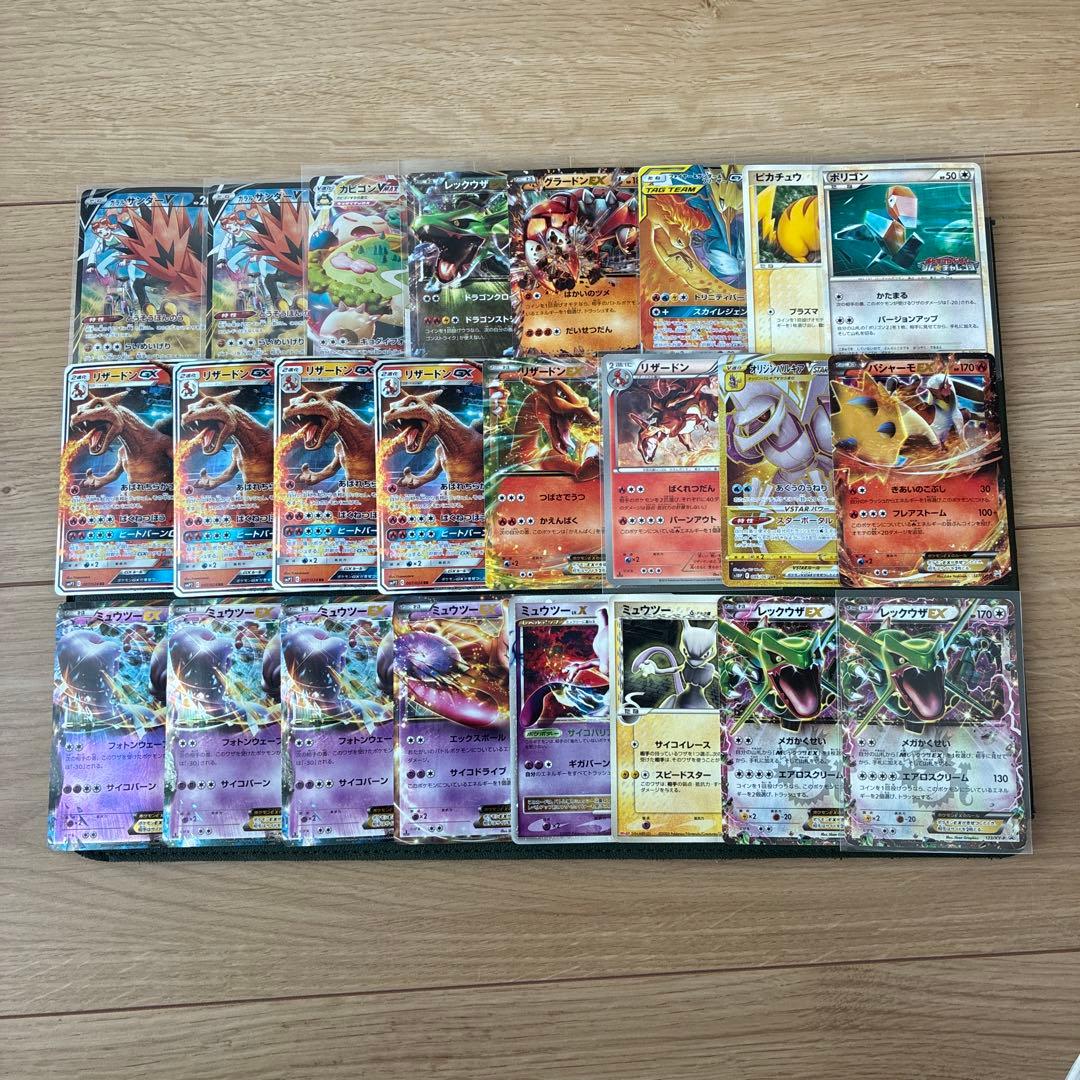 ポケモンカード　引退品　まとめ売り　セット　リザードン　レックウザ　ポケカ