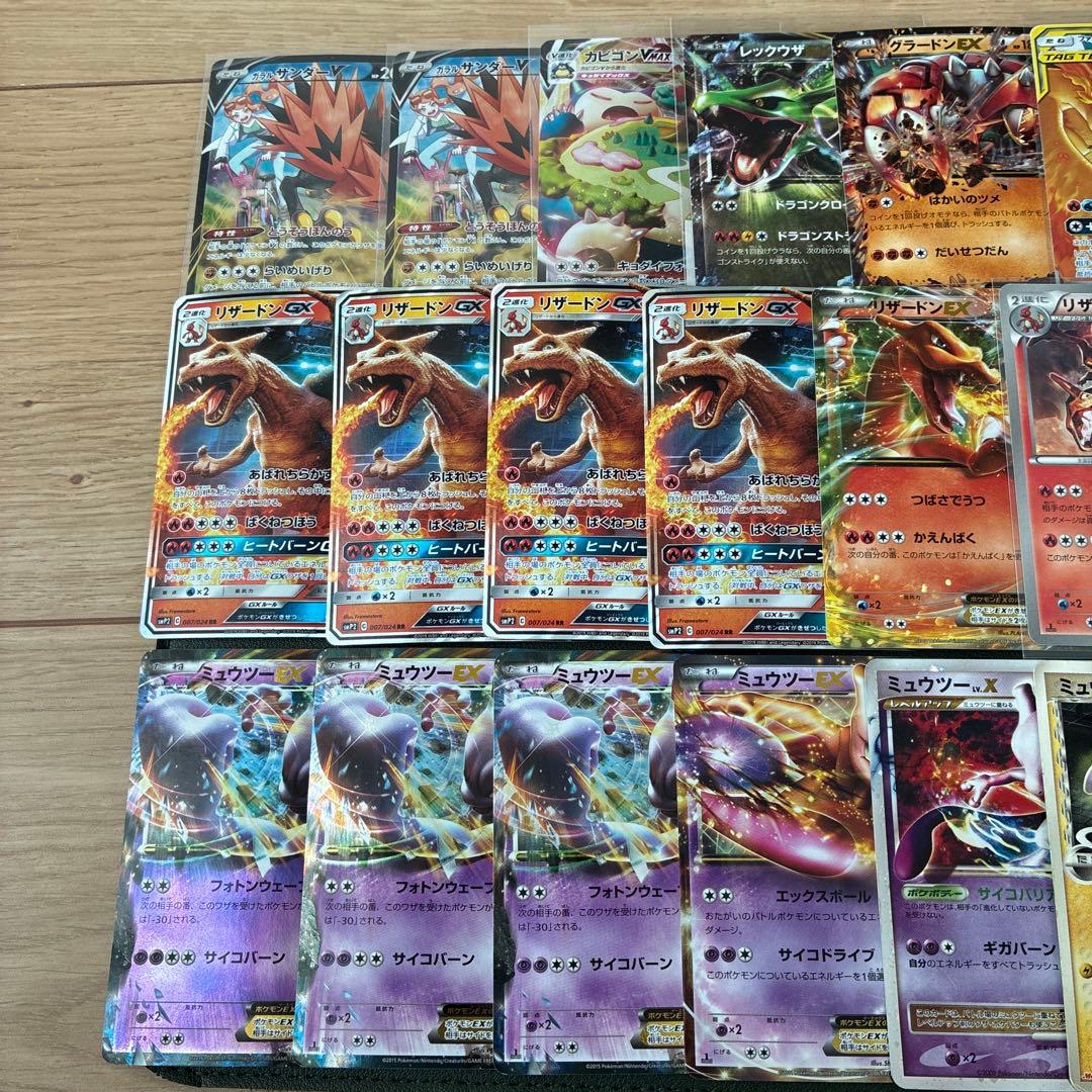ポケモンカード　引退品　まとめ売り　セット　リザードン　レックウザ　ポケカ