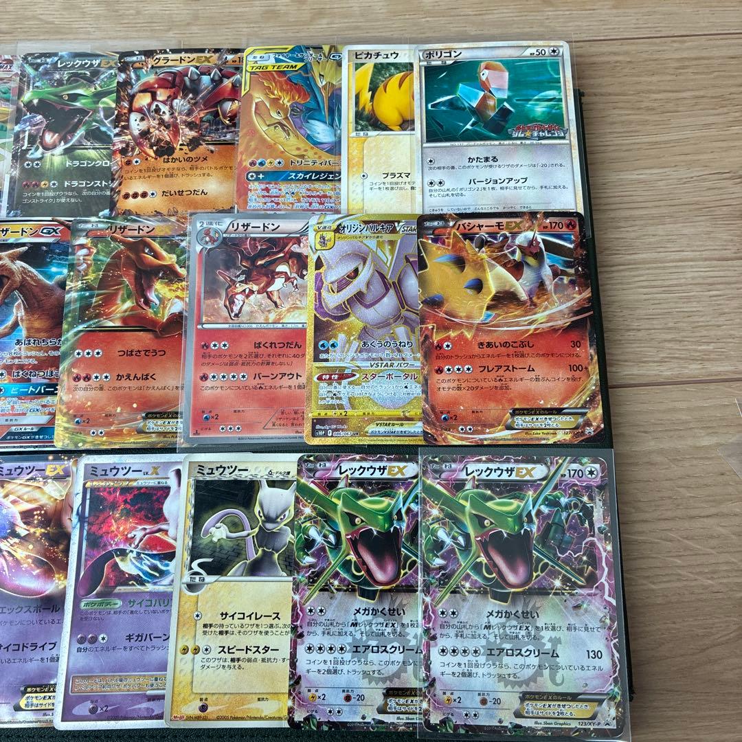 ポケモンカード　引退品　まとめ売り　セット　リザードン　レックウザ　ポケカ