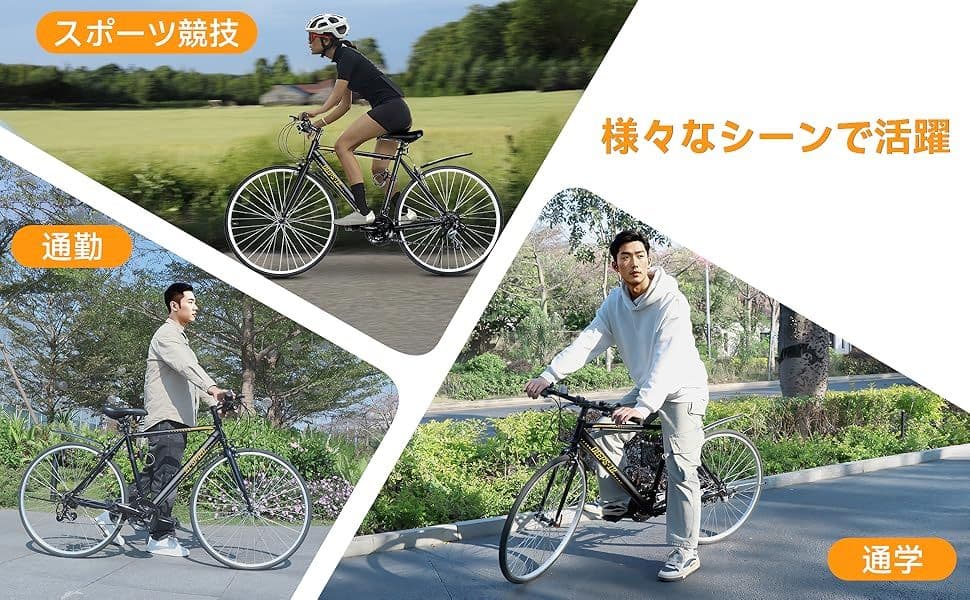 【新品】クロスバイク ホワイトMIXIU