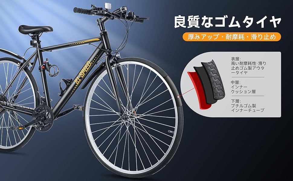 【新品】クロスバイク ホワイトMIXIU