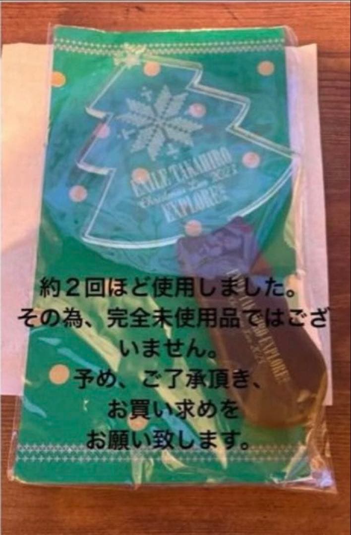 EXILE TAKAHIRO パーカー ペンライト ケース １０点