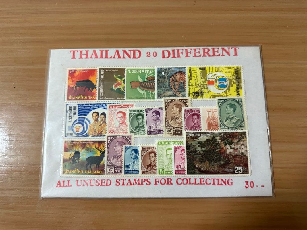 タイ 未使用切手 20枚セット