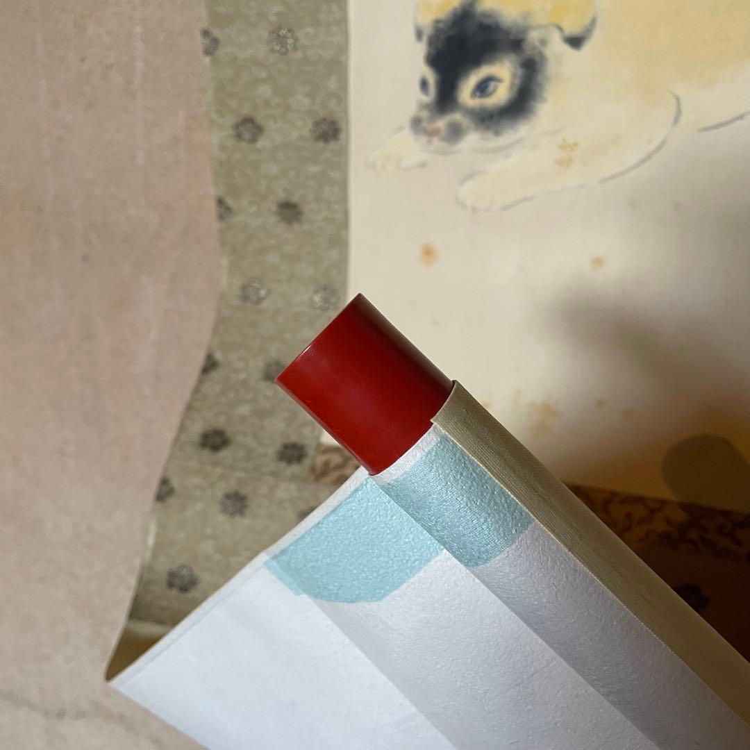 島津華山「狗子」掛け軸　掛軸　共箱付　日本画　犬図　松岡映丘　25.12.20