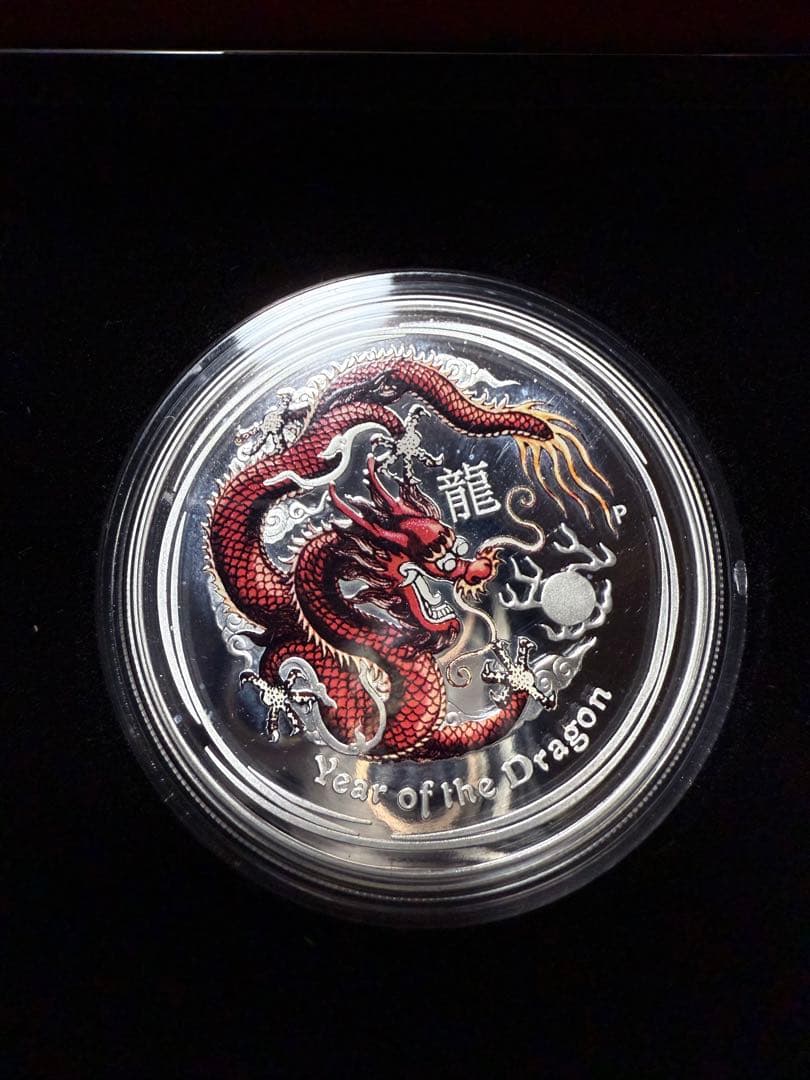 2012 オーストラリア ドラゴン年 4 純銀 セット 4オンス純銀