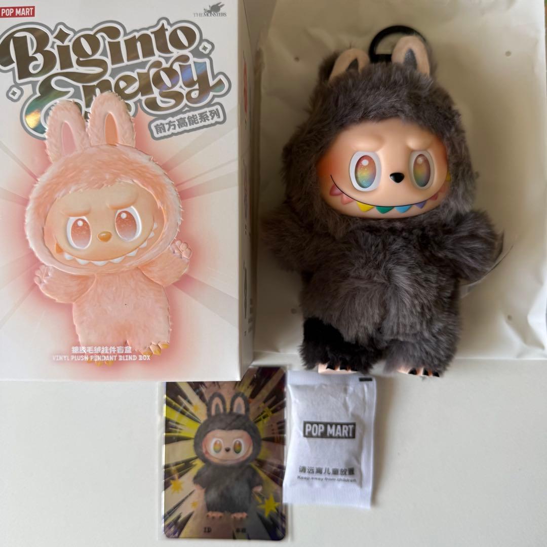 専用　正規品POP MARTラブブ Big into Energy シークレット