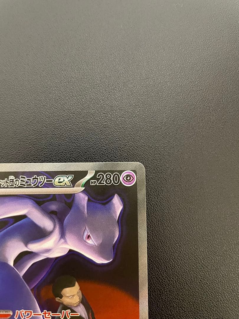 ポケモンカード　SAR SR まとめ売り