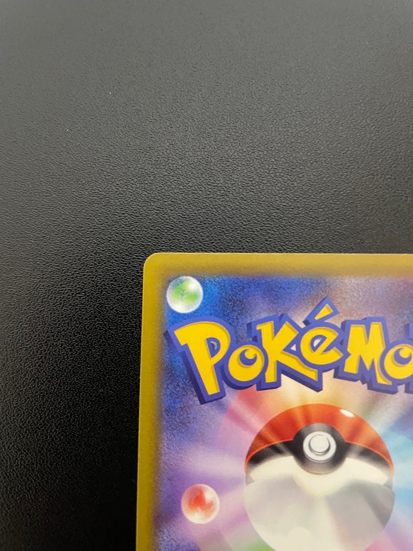 ポケモンカード　SAR SR まとめ売り