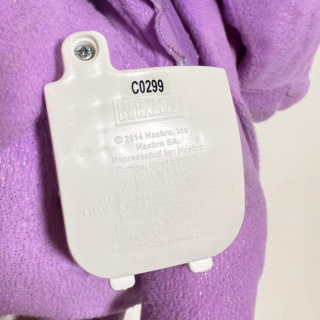 レア　マイリトルポニー　トワイライト スパークル　トーキング　ぬいぐるみ