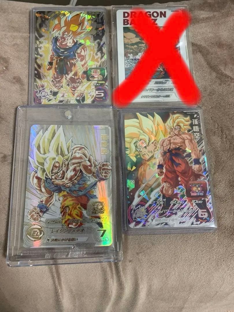 スーパードラゴンボールヒーローズ　孫悟空　セット